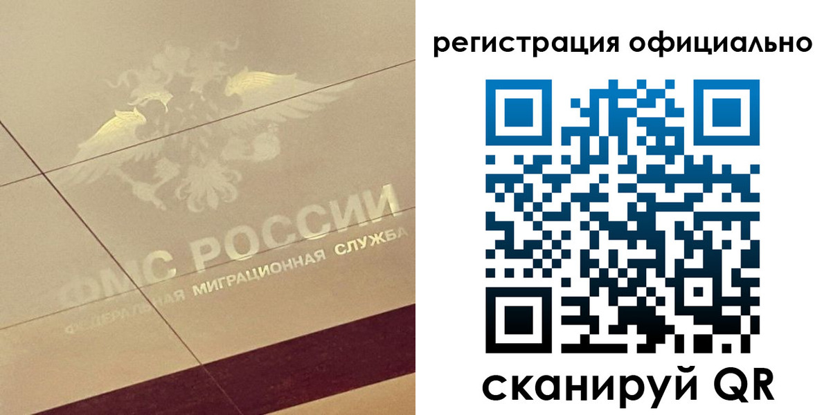 прописка от собственника в Елабуге