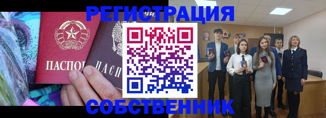 регистрация для школы в Елабуге